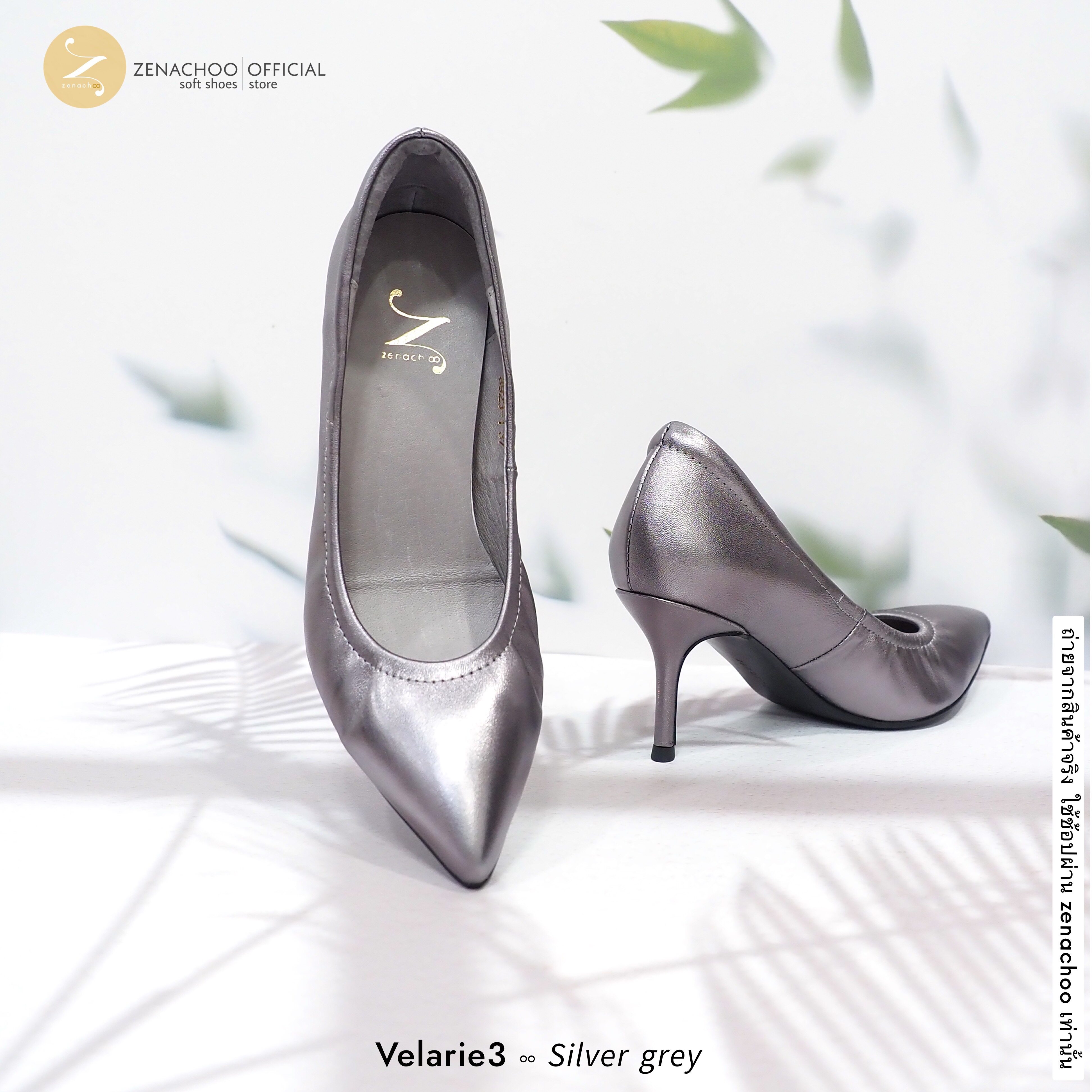 ทรงปกติ เปลี่ยนไซส์ได้ ไม่รับคืน::Zenachoo Velarie3 สูง 3 นิ้ว Silver Grey รองเท้าหนังแกะแท้ ใส่สวยมาก