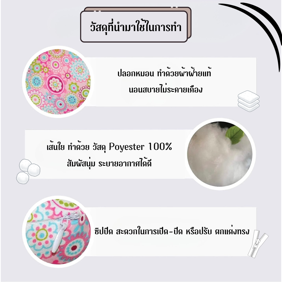 แก้ปัญหานอนตะแคงสำหรับแผลเจาะหู/หูอักเสบ/ผ่าตัดใบหูได้ด้วยหมอนรองเจาะหู เอียดอท_OP038