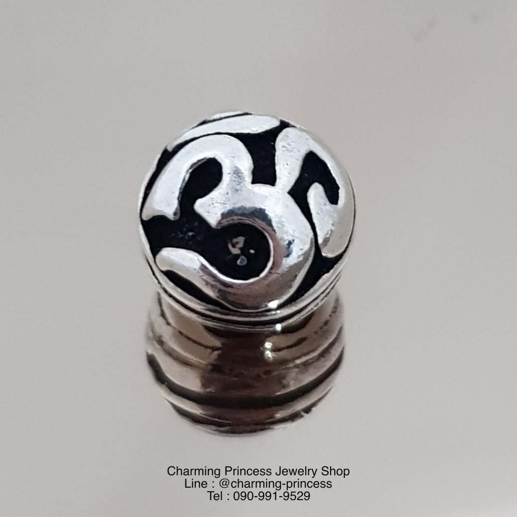 เครื่องหมายโอม สัญลักษณ์แห่งศาสนาพราหมณ์ Om 925 Sterling Silver