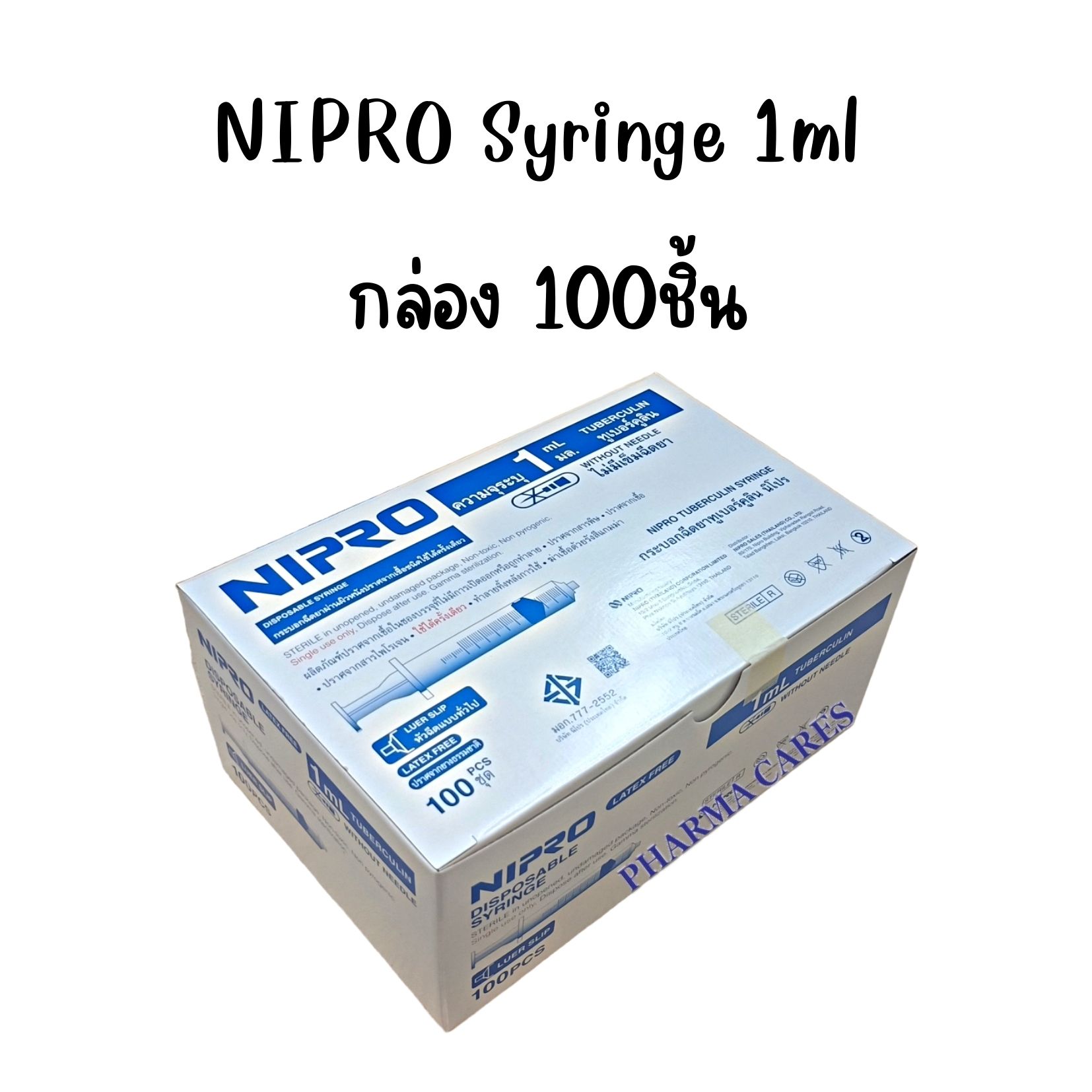 Nipro Syringe กระบอกฉีดยา 1ml กล่อง100 ชิ้น