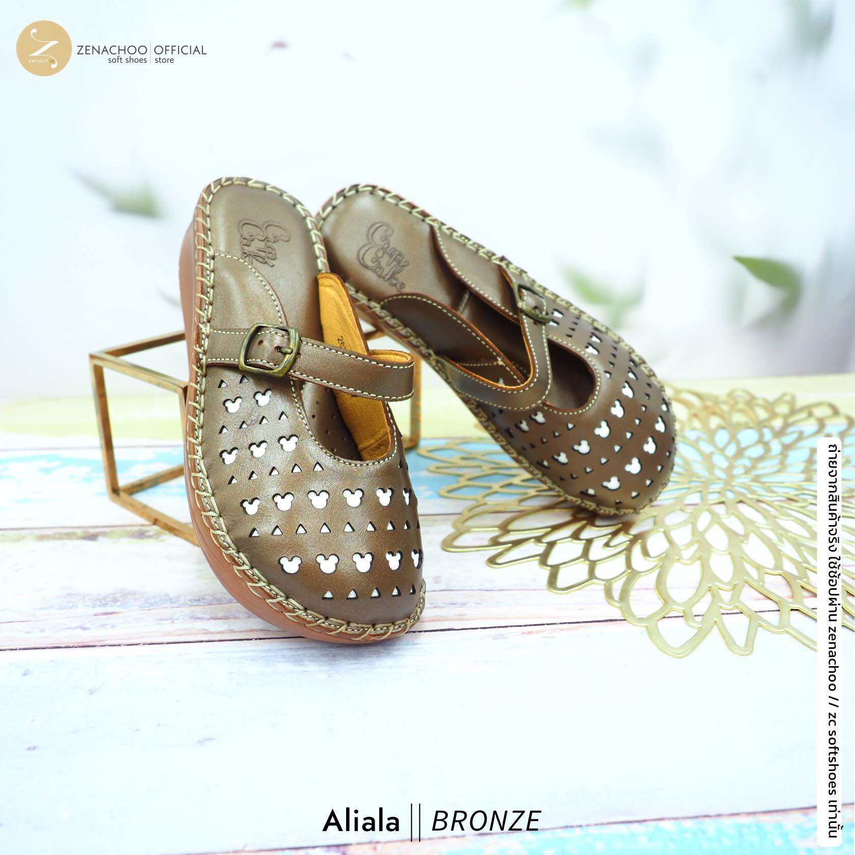 ทรงปกติ เปลี่ยนไซส์ได้-ไม่รับคืน Zenachoo รองเท้าสุขภาพ หนังแท้ทั้งคู่ รุ่น Aliala สูง 1.5 นิ้ว ทรงหุ้ทหัว รับประกันความนุ่มสบาย