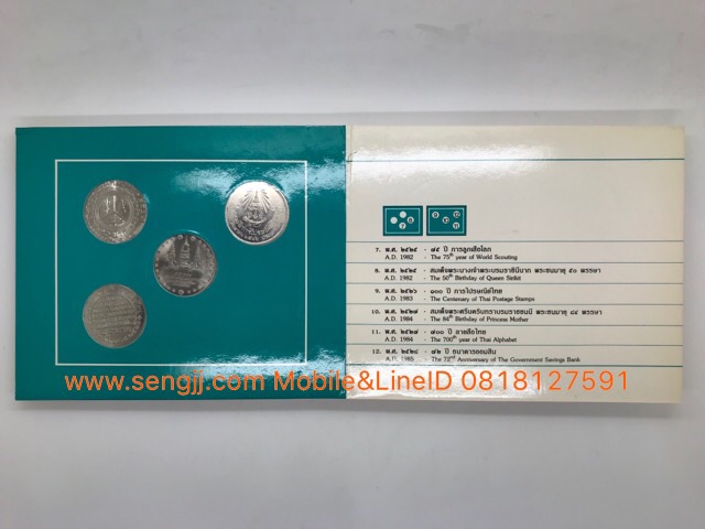 ชุดเหรียญกษาปณ์นิเกิลที่ระลึก 10 บาท