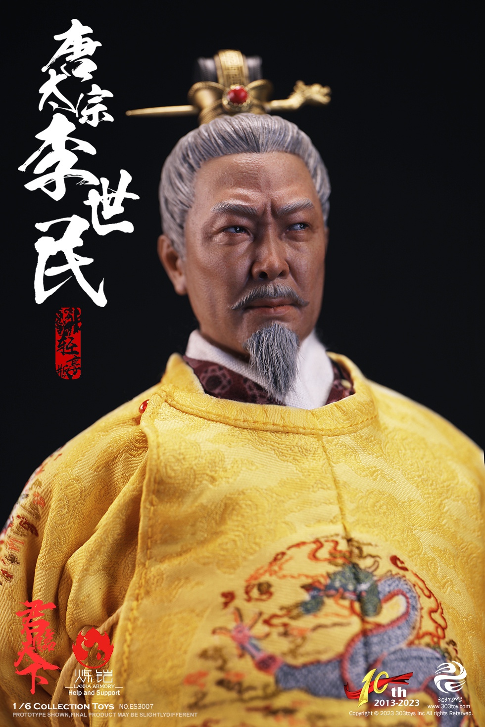 303TOYS ES3007 1/6 10TH ANIVERSARY SERIES OF EMPERORS LI SHIMIN - EMPEROR TAIZONG OF TANG (ENTRY TEXTILE VERSION)