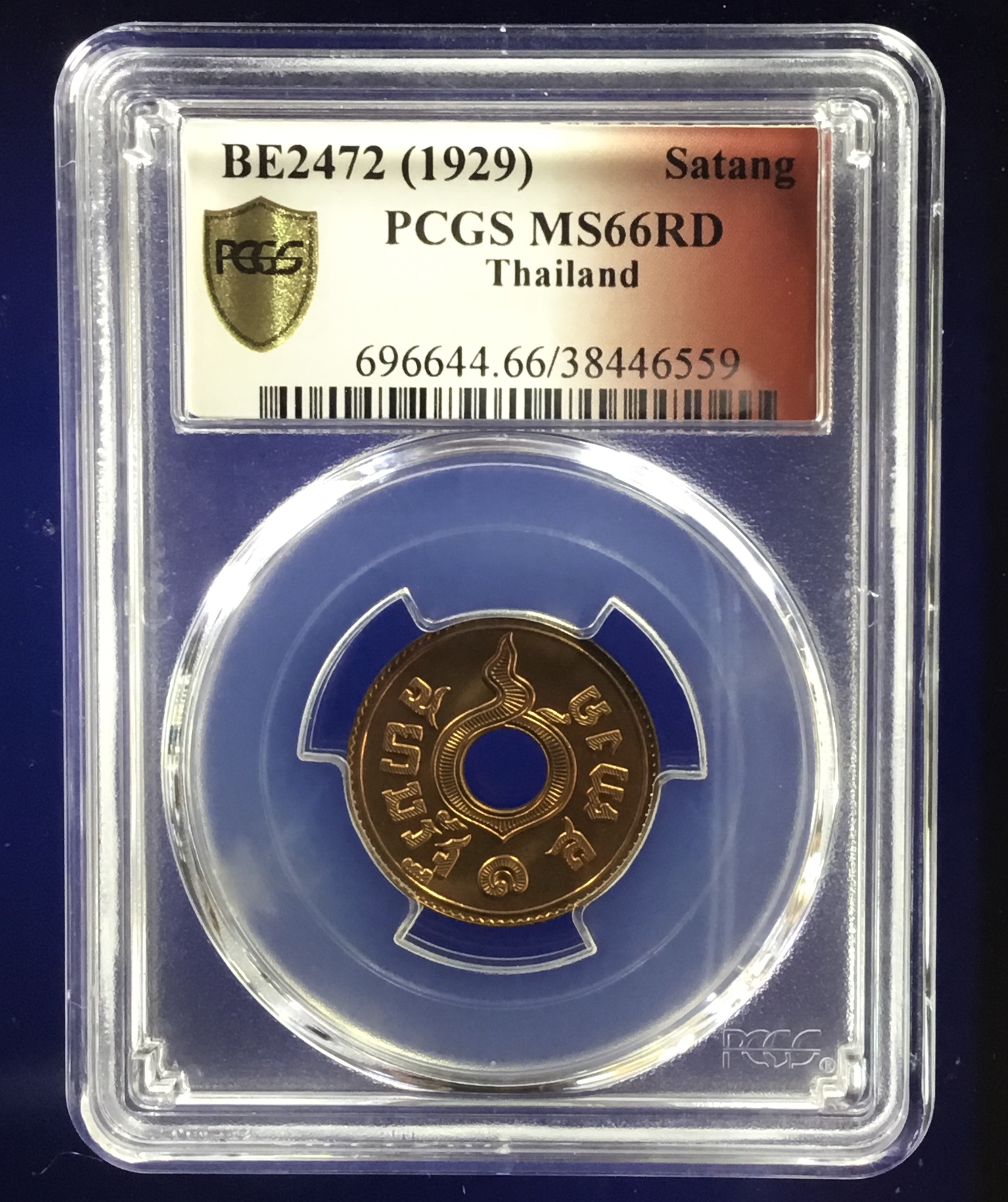 เหรียญสตางค์รู เนื้อทองแดง ชนิดราคา 1 สตางค์ พ.ศ. 2472 เกรดสูงสุดในระบบUNC (1) PCGS MS 66 RD