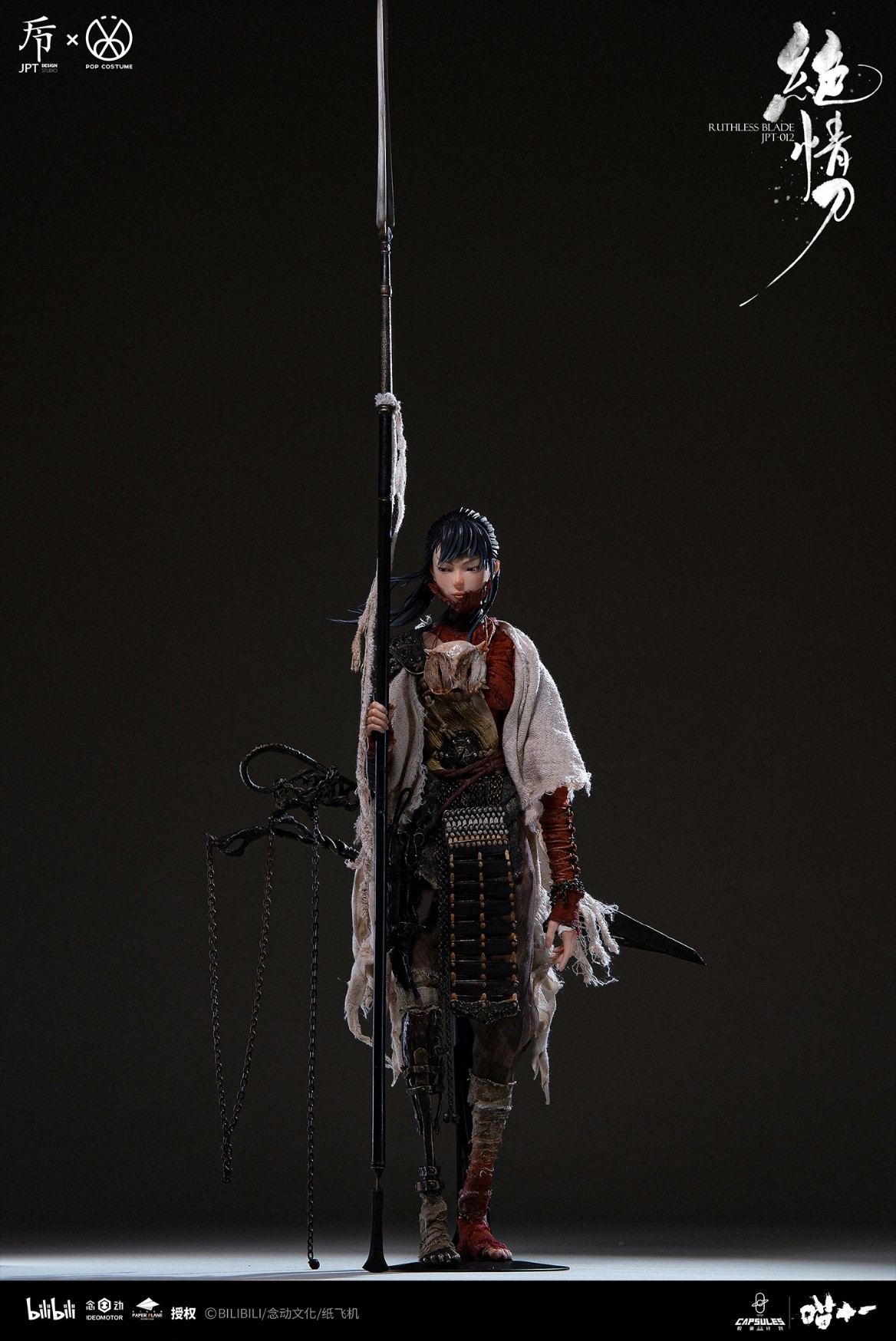 JPTdesign × POPCOSTUME JPT-012A Meow Eleven - Heartless Knife (Deluxe Edition)