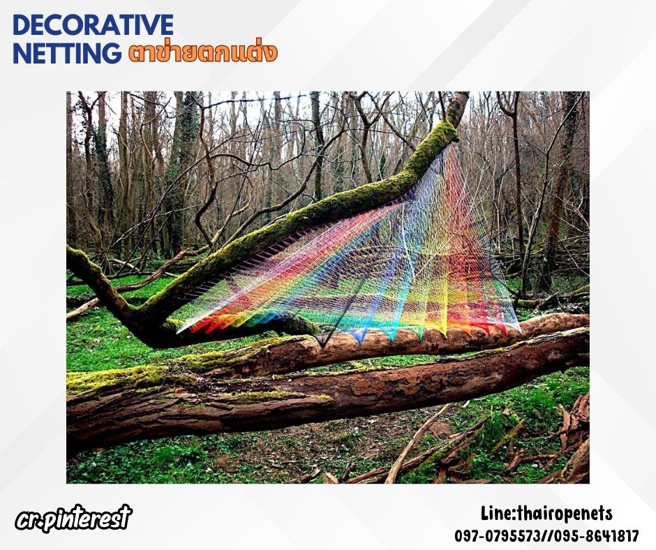 ตาข่ายตกแต่ง คาเฟ่ ร้านอาหาร สีม่วง decorative netting เส้นเชือก 1.5 มิล ช่องตา 1x1 นิ้ว เคลือบสารป้องกัน UV รับทำตามขนาดที่ต้องการ