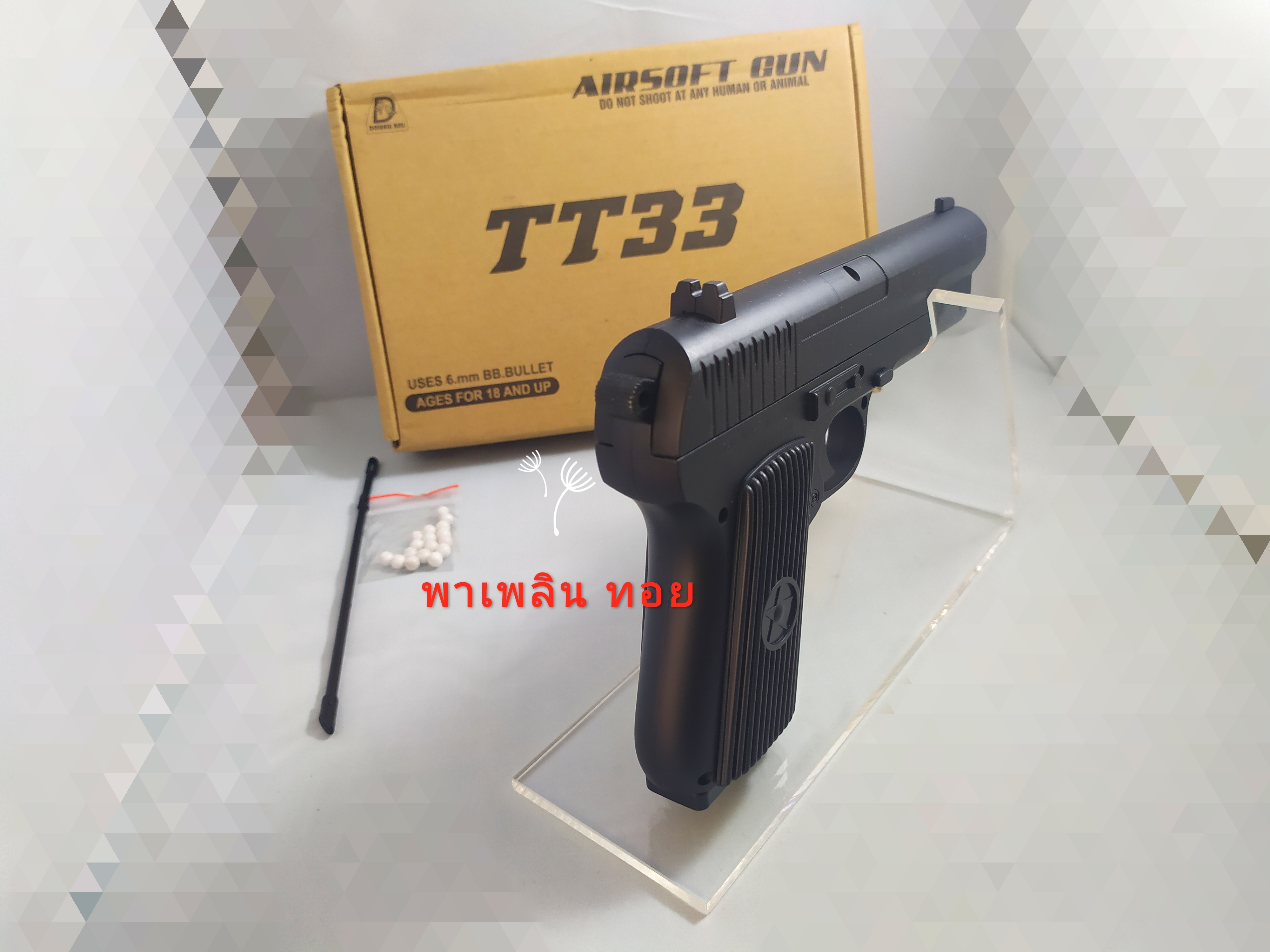 อัดลมแรงมาก ลูกหมดสไลด์ค้าง รุ่นTT33 No.603 ทรงTokarev