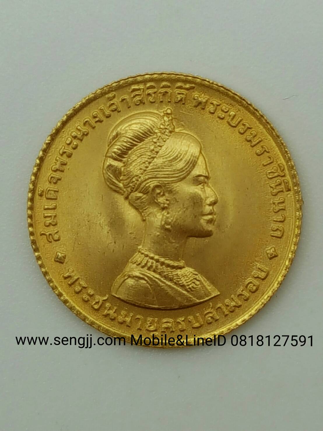 เหรียญกษาปณ์ทองคำที่ระลึก ราชินี 3 รอบ ชนิดราคา 600,300,150 บาท ครบชุด(3 เหรียญ ใหญ่-กลาง-เล็ก) พ.ศ.2511