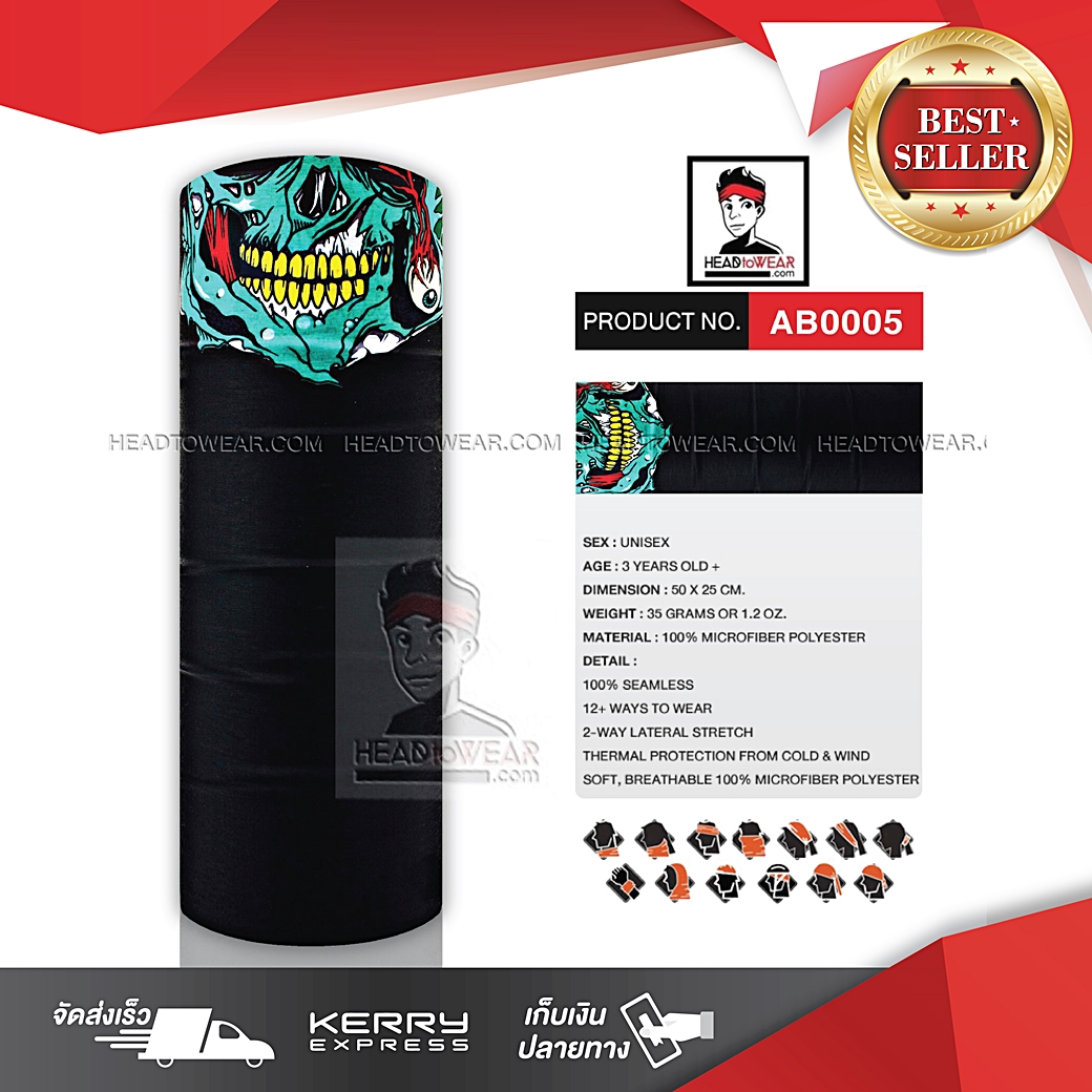 ผ้าบัฟ ผ้าโพกหัว ผ้าคาดผม HeadToWear ลายปากกระโหลกเขียว รหัส AB0005