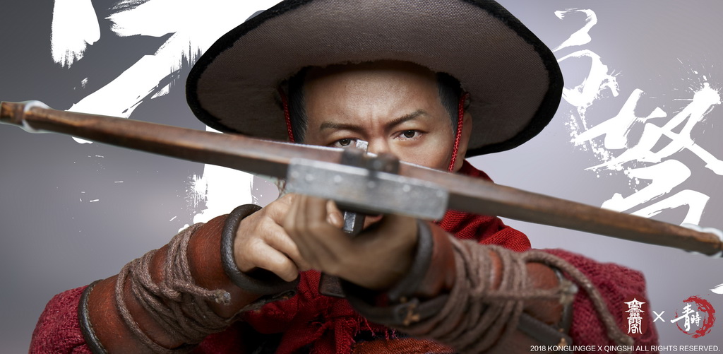 KongLingGe KQ001 The Song Dynasty