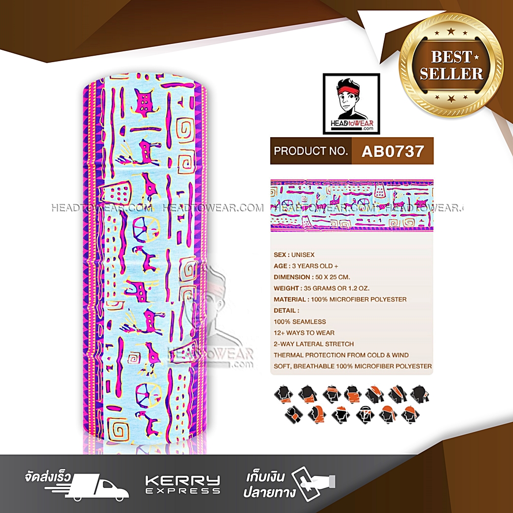 ผ้าบัฟ ผ้าโพกหัว ผ้าคาดผม HeadToWear ลายอียิปต์โบราณชมพู-ขาว รหัส AB0737