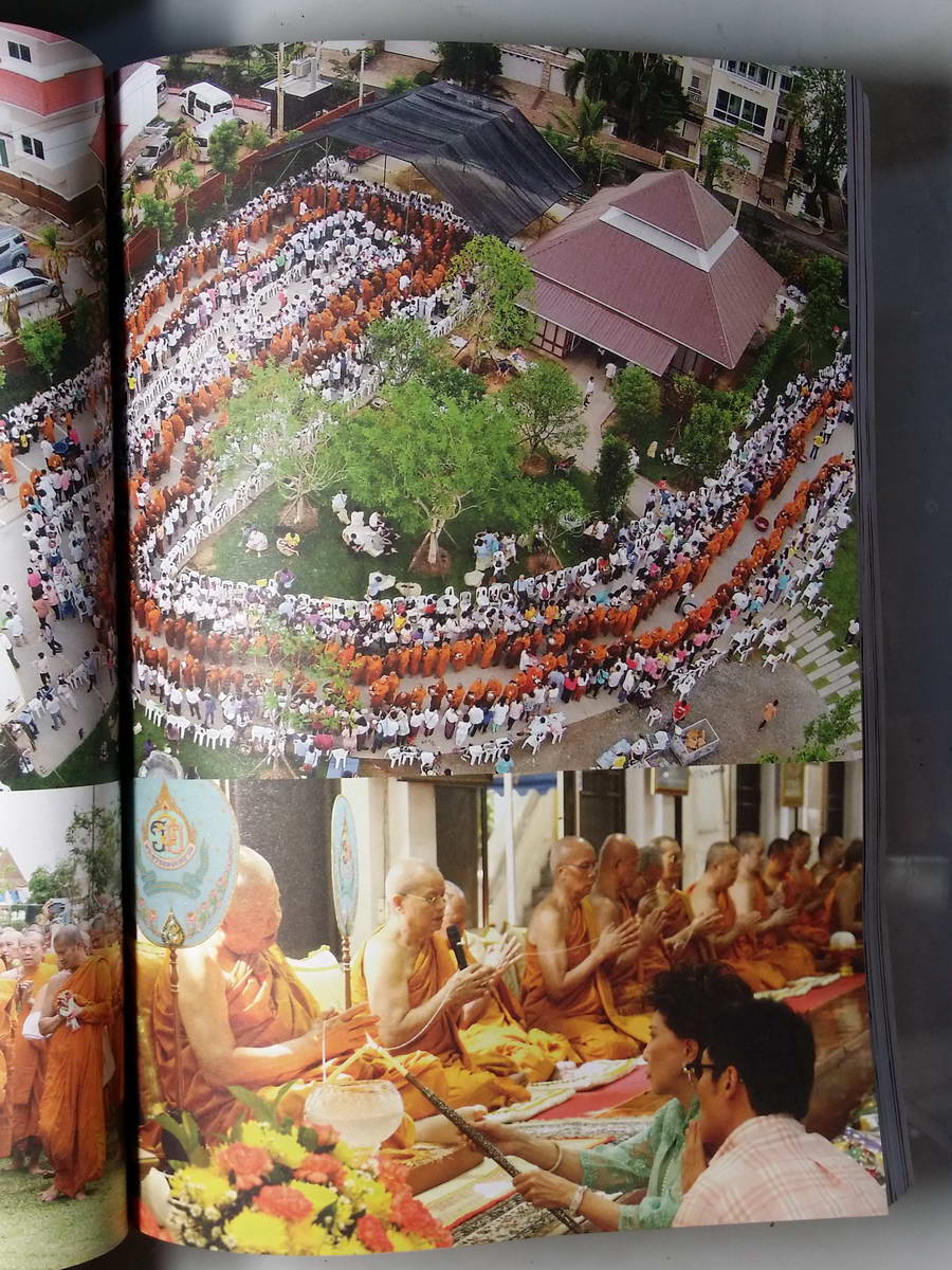 หนังสือมือสอง 229 หนังสือธรรมะฟ้าสาง พระธรรมมงคลญาณ หลวงพ่อวิริยังค์ สิรินธรสถาบันพลังจิตตานุภาพ ธรรมะรุ่งอรุณ 7 หนังสือเล่มนี้ขายแล้ว
