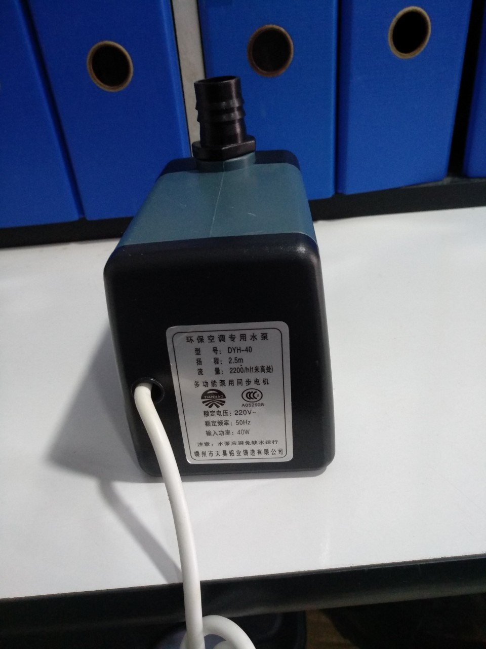 อะไหล่พัดลมไอเย็น, New ปั้มน้ำ DYH-40 18,000-30,000 CMH