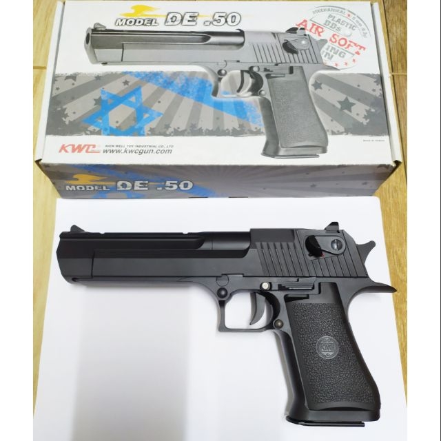 ซื้อทักไลน์ @pptoy อัดลมแรงมาก KWC. Desert Eagle.50