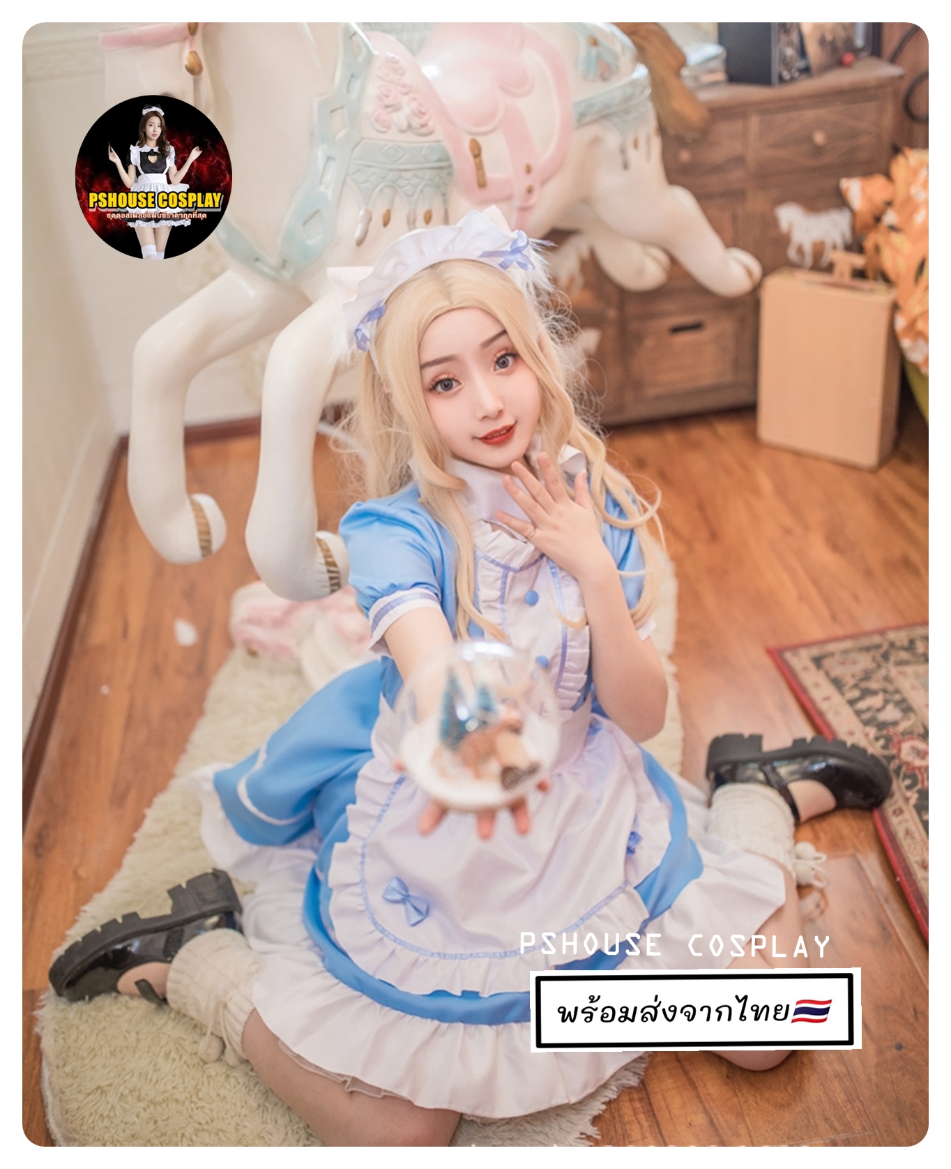 MAID123 ชุดเมดแม่บ้านสีฟ้าแขนตุ๊กตา งานน่ารักมากค่ะ