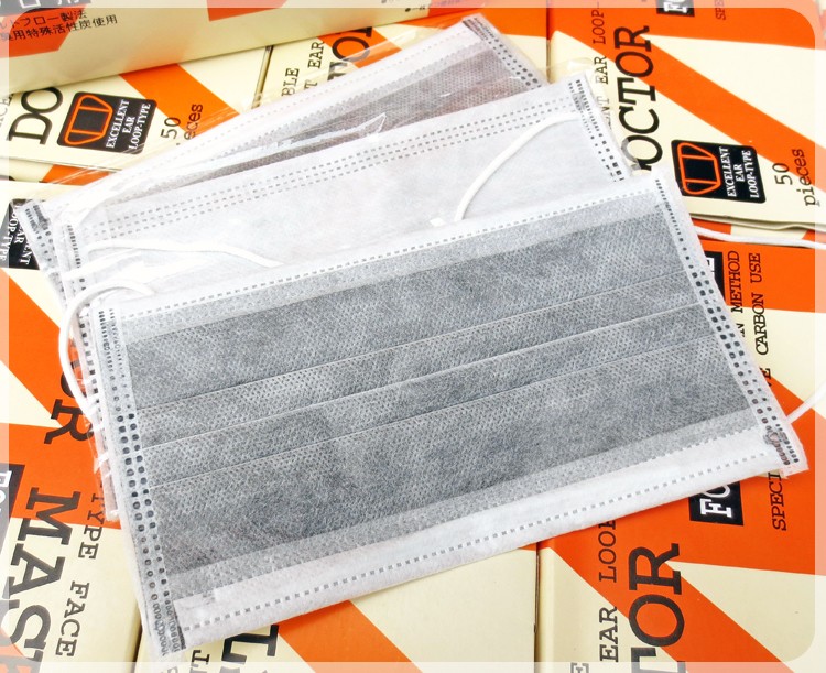 หน้ากากอนามัยกรองคาร์บอน 4 ชั้น Mask carbon หน้ากากอนามัย แมสคาร์บอน หน้ากากคาร์บอน 4 ชั้น (แพ็ค50ชิ้น)