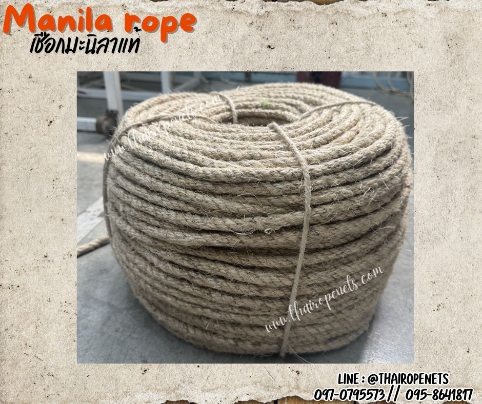 เชือกมะนิลาแท้ 100% Manila rope เชือกขนาด 10 มิล ยาว 200 เมตร เชือกเกษตรกรรม เชือกใช้ถักตกแต่งคาเฟ่ พร้อมส่ง