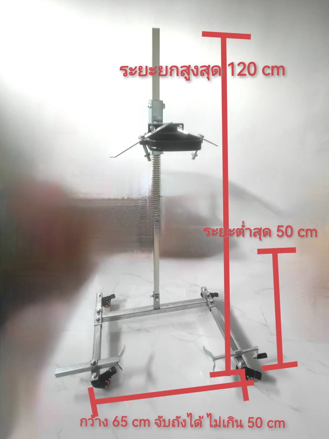 ES17 ฐานยึดเครื่อง DIY กวนของเหลว ของหนืด ผสมปูน ผสมสี ผสมน้ำยาล้างจาน แชมพู ฯลฯ