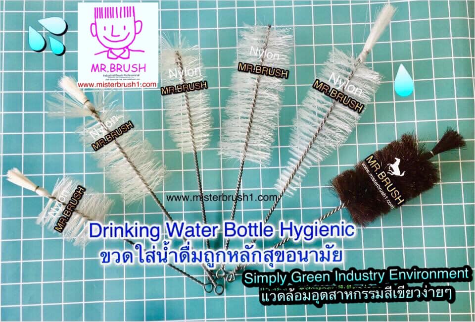 แปรงล้างขวดล้างคราบภายในขวด