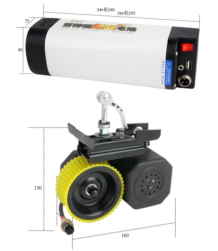 OT92 ชุดแปลงจักรยานไฟฟ้า 36V 8A แบตลิเธียม รุ่นติดตั้งง่าย ไม่ถอดล้อต่อโซ่