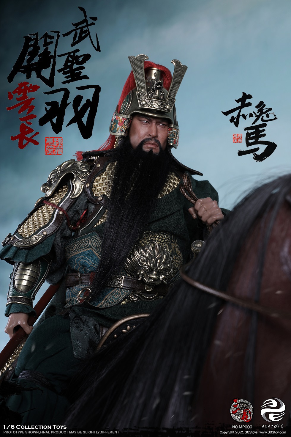 303TOYS MP009 + MP010 1/6 THREE KINGDOMS - MARQUIS GUAN YU YUNCHANG, GOD OF WAR (EXCLUSIVE COPPER VERSION) + RED RABBIT, THE STEED OF GUAN YU