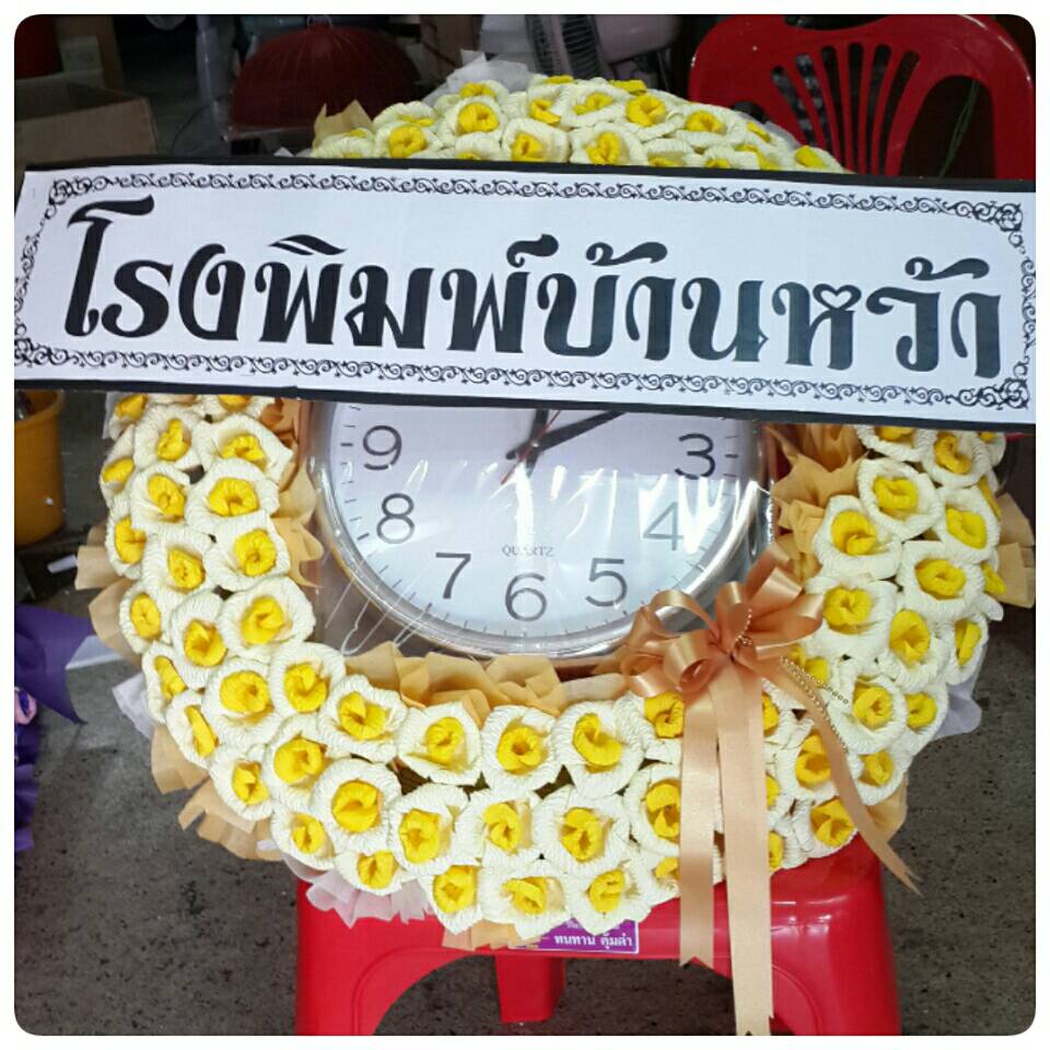 พวงพรีด นาฬิกา ดอกไม้จันทน์ (ทรงกลม)