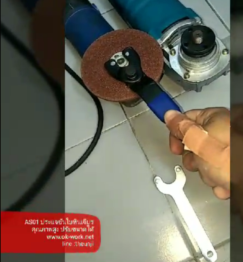 AS01 ประขันเปลี่ยนใบหินเจียร รุ่น ปรับขนาดได้ คุณภาพสูง