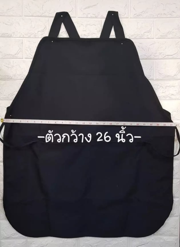 ผ้ากันเปื้อนสีดำ เนื้อผ้าโซล่อน ผ้ากันเปื้อนสีดำ ขนาด 65 ซม.x 75 ซม. เนื้อผ้าโซล่อน อย่างดี สายไขว้หลัง กระเป๋า 2 ใบ 1ซิป