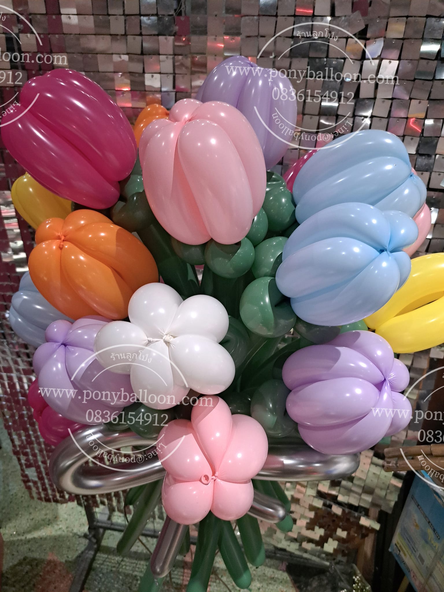 ช่อดอกไม้ลูกโป่ง