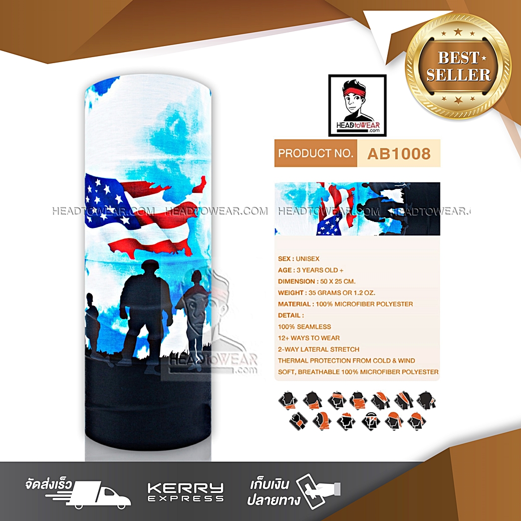 ผ้าบัฟ ผ้าโพกหัว ผ้าคาดผม HeadToWear ลายธงสหรัฐอเมริกา รหัส AB1008