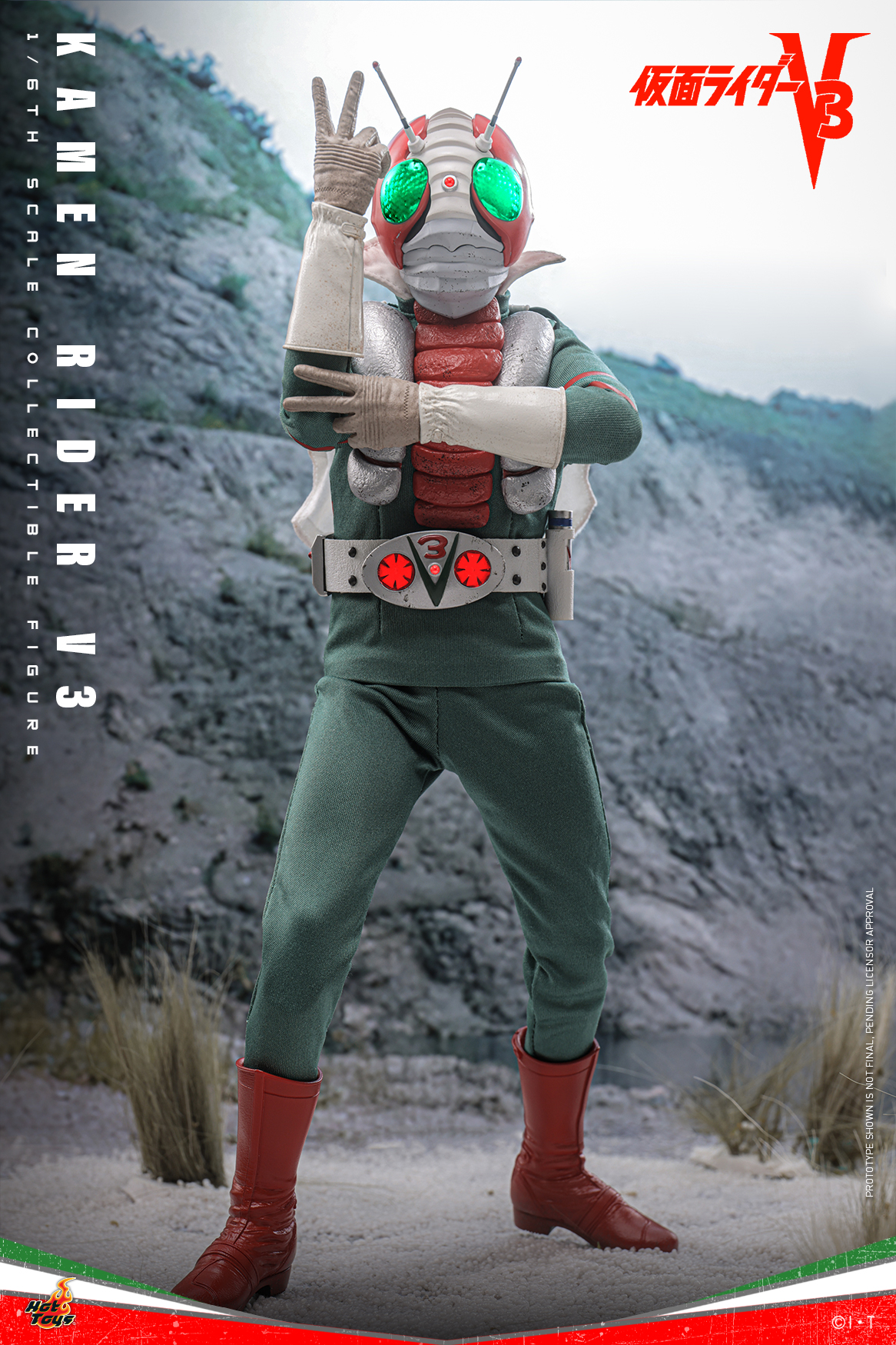 Hot Toys TMS162 Kamen Rider V3 - Kamen Rider V3