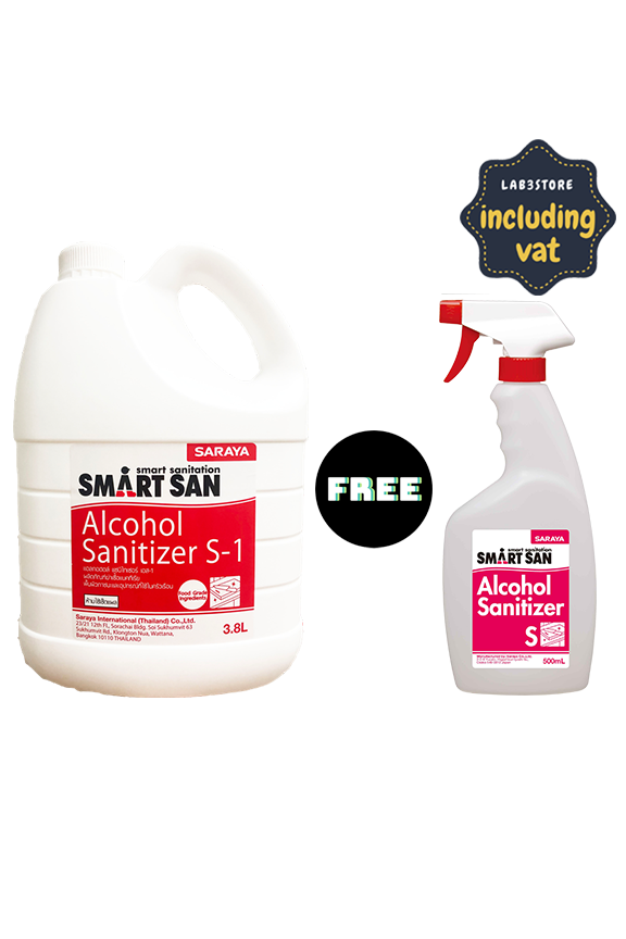 SARAYA แอลกอฮอล์ฆ่าเชื้อโรค SMART SAN Alcohol Sanitizer S-1 (ไม่มีกลิ่น) ขนาด 3.8 L. + ขวดเปล่าสำหรับบรรจุน้ำยา Foggy Spray Bottles ขนาด 500 ML