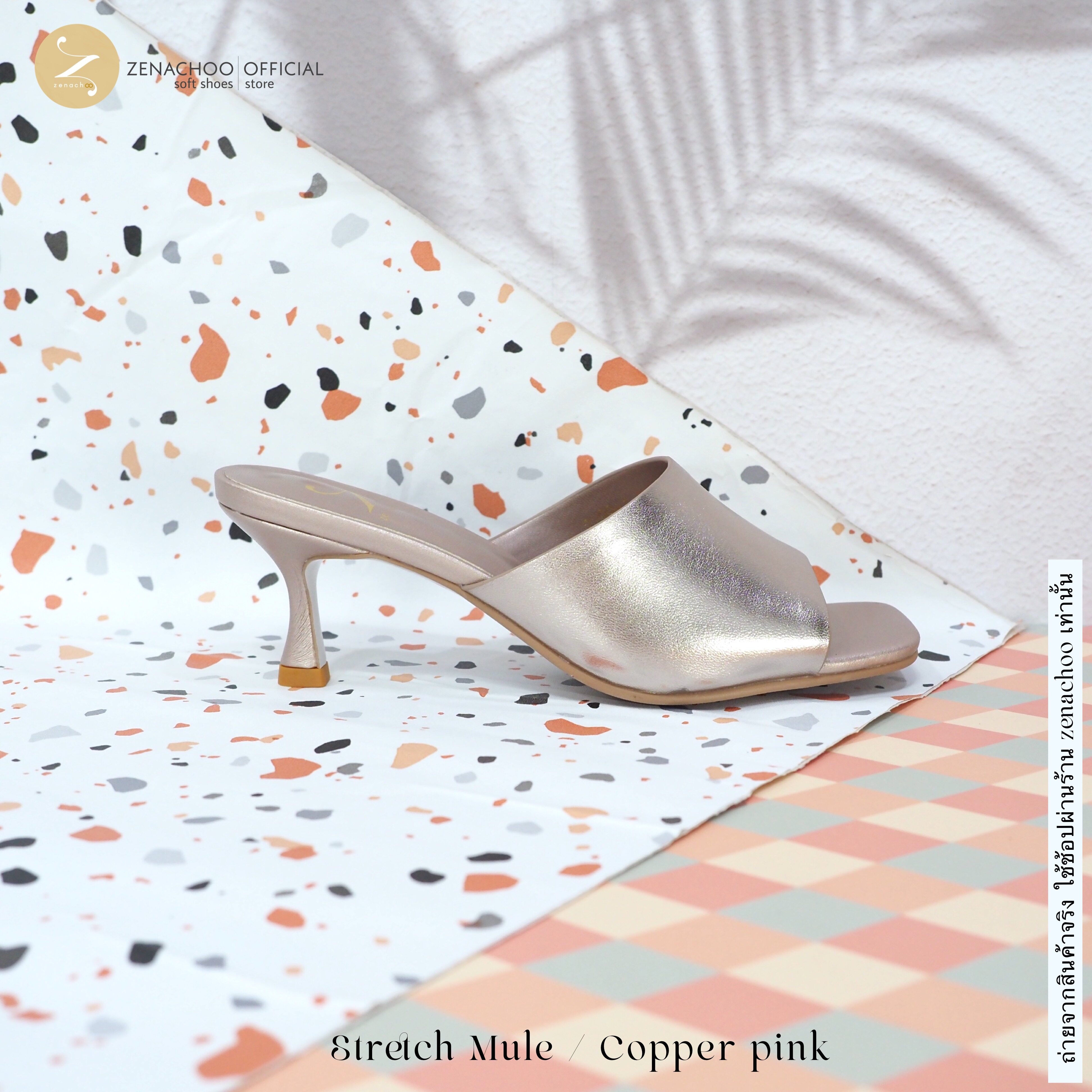 ทรงปกติ: สินค้าลดราคา ไม่รับเปลี่ยน-คืน ทุกกรณึ Zenachoo Stretch Mule สูง 2.5 นิ้ว รองเท้าแกะแท้ ทรงสวย หนังนิ่ม ไร้ตะเข็บ