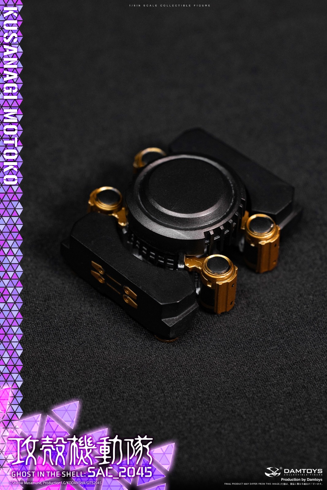 DAMTOYS DMS042 Ghost in the Shell SAC_2045 - Motoko Kusanagi (Casual Clothes Version)