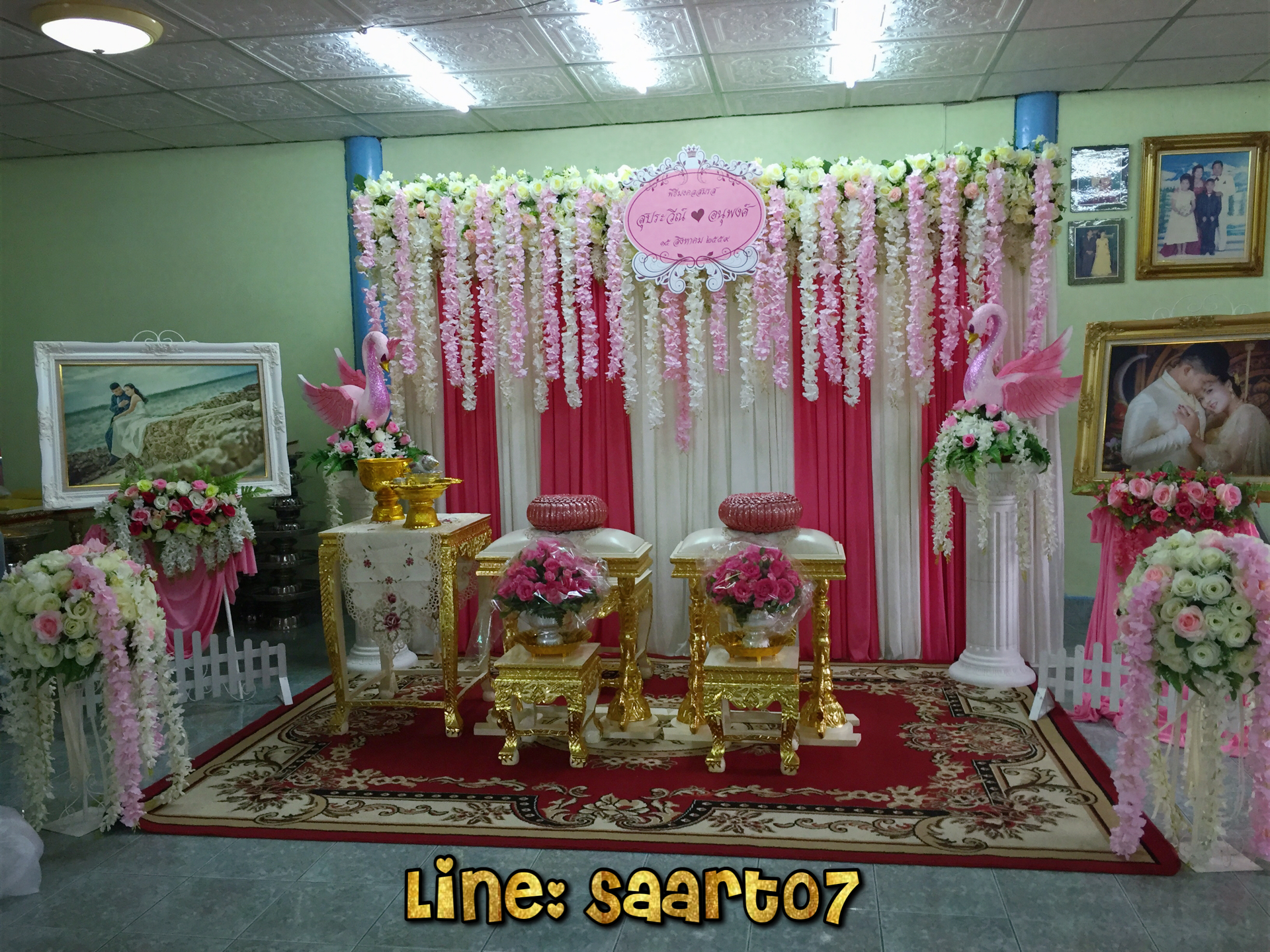 ฉากรดน้ำสังข์ 3 m x 2.2 m
