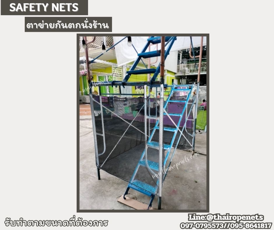 Safety Nets ตาข่ายกันตกนั่งร้าน สีดำ ตาข่ายกันฝุ่น กั้นเขตรื้อถอน กันเศษวัสดุ ผสมสารป้องกัน UV ใช้งานได้ยาวนาน