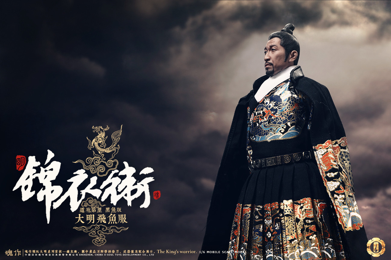 O-Soul Toys O-S001B The King Warrior (Black Version)