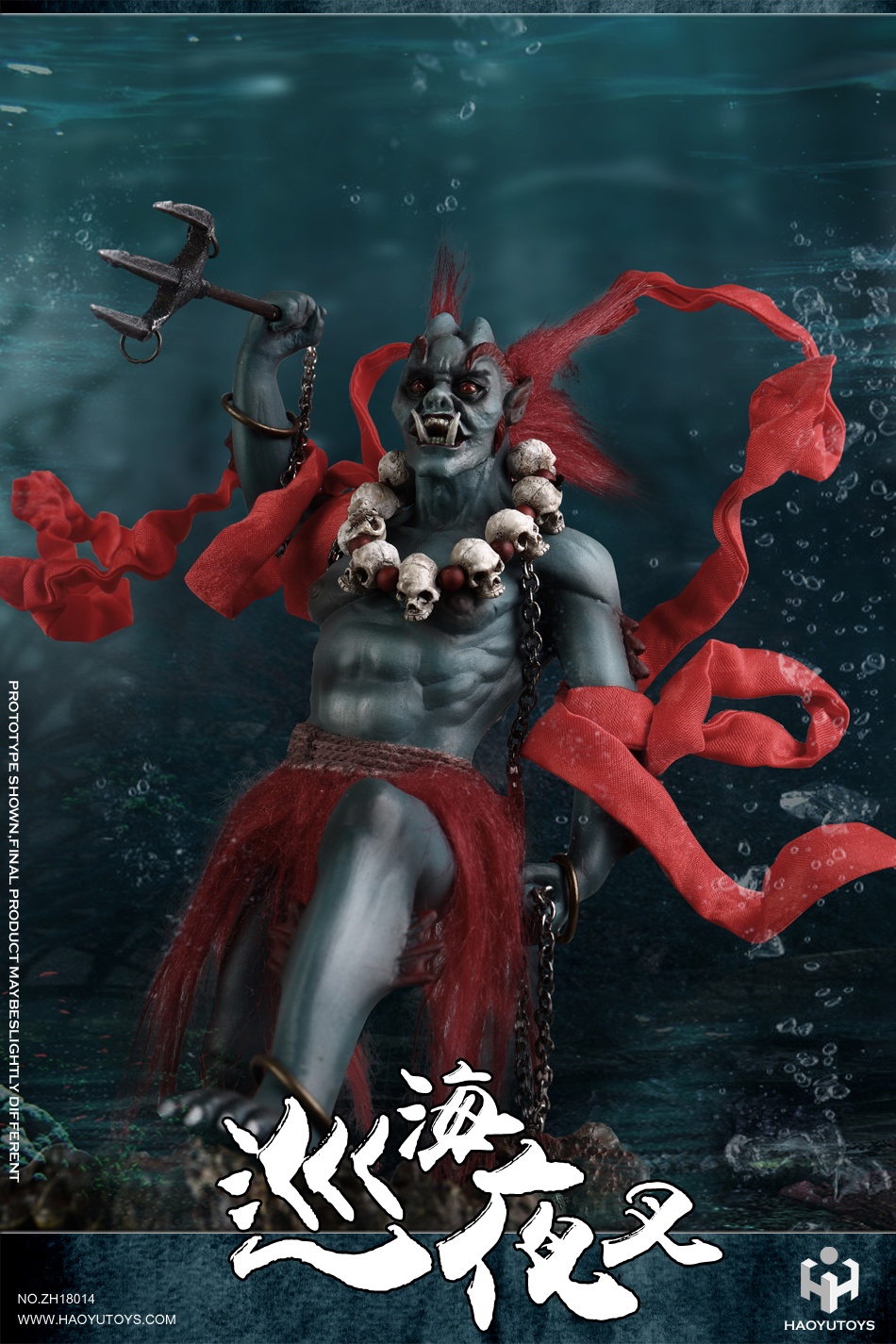 HaoYuToys ZH18016 Chinese Myth Seri - Oriental Dragon (Deluxe Version)