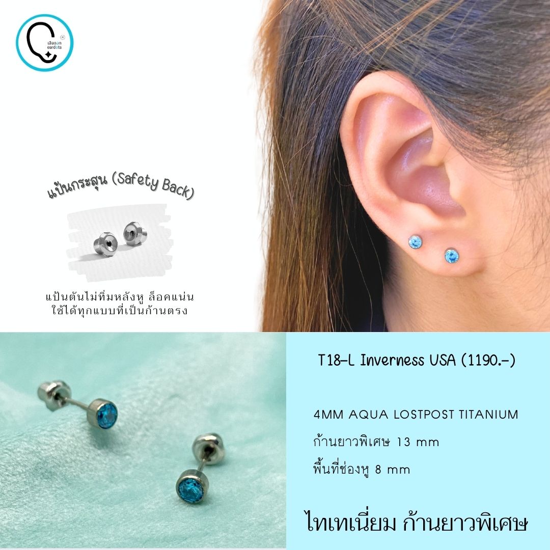 “เช็คสินค้าทัก line ก่อนโอนนะคะ” (ก้านยาวพิเศษ ไทเทเนี่ยม 100%) แป้นกระสุนตันแน่นเข้าได้ทุกก้านตรง Blue 4mm รหัสสินค้า T18-L