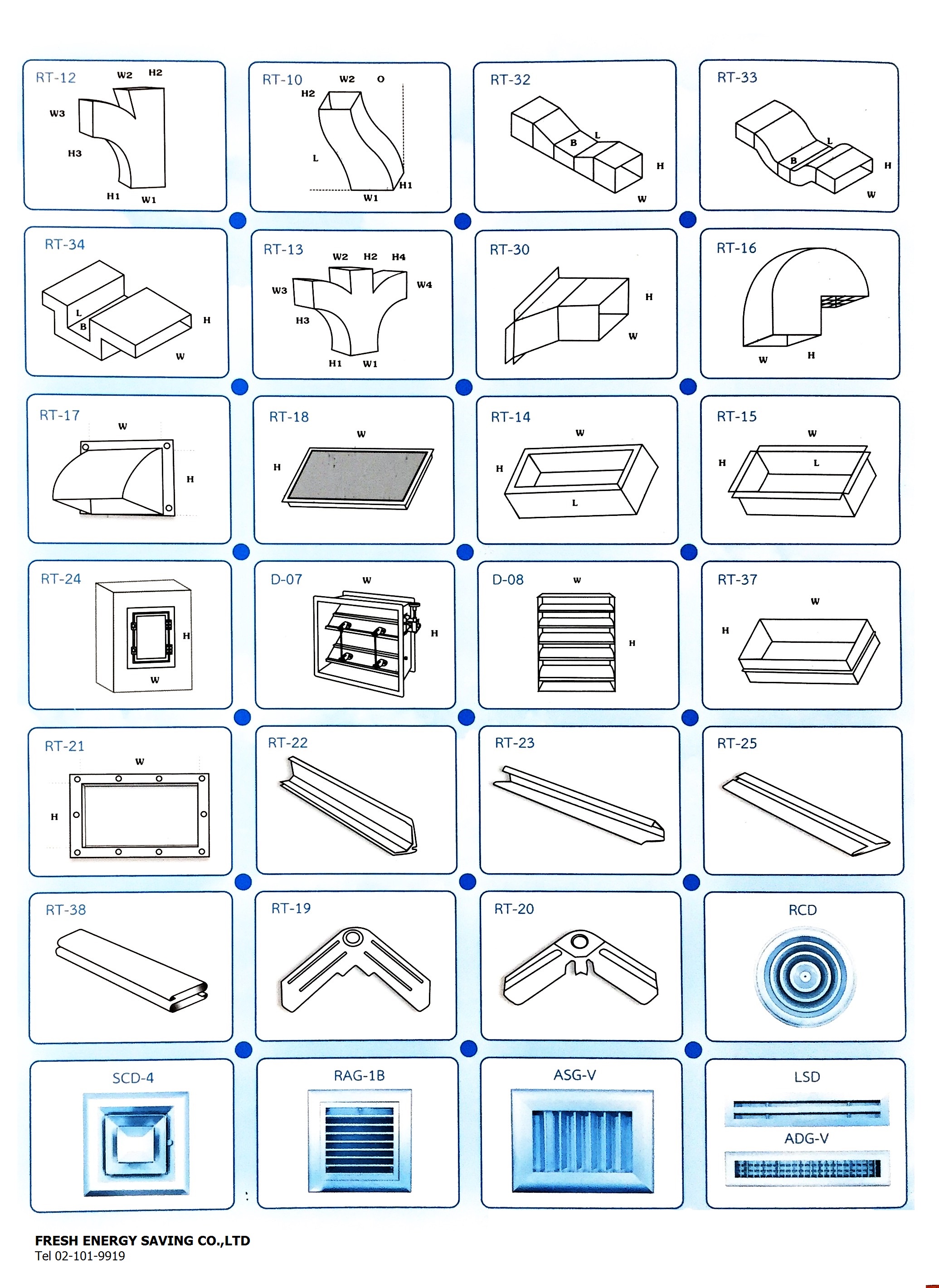 ท่อดักท์เหลี่ยม (Rectangular Duct)