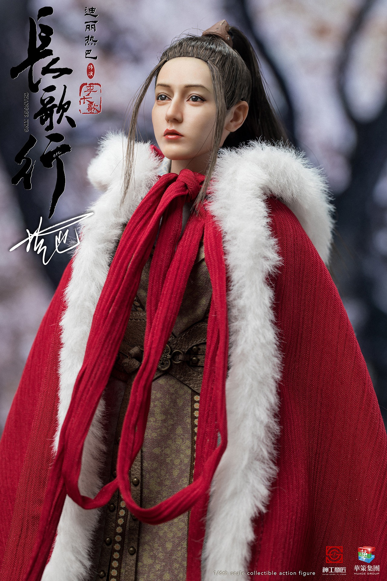 SHEN GONG YI JIANG SGYJ-SG001 1/6 Long Songxing Li Changge Di Lieba (Genuine License)