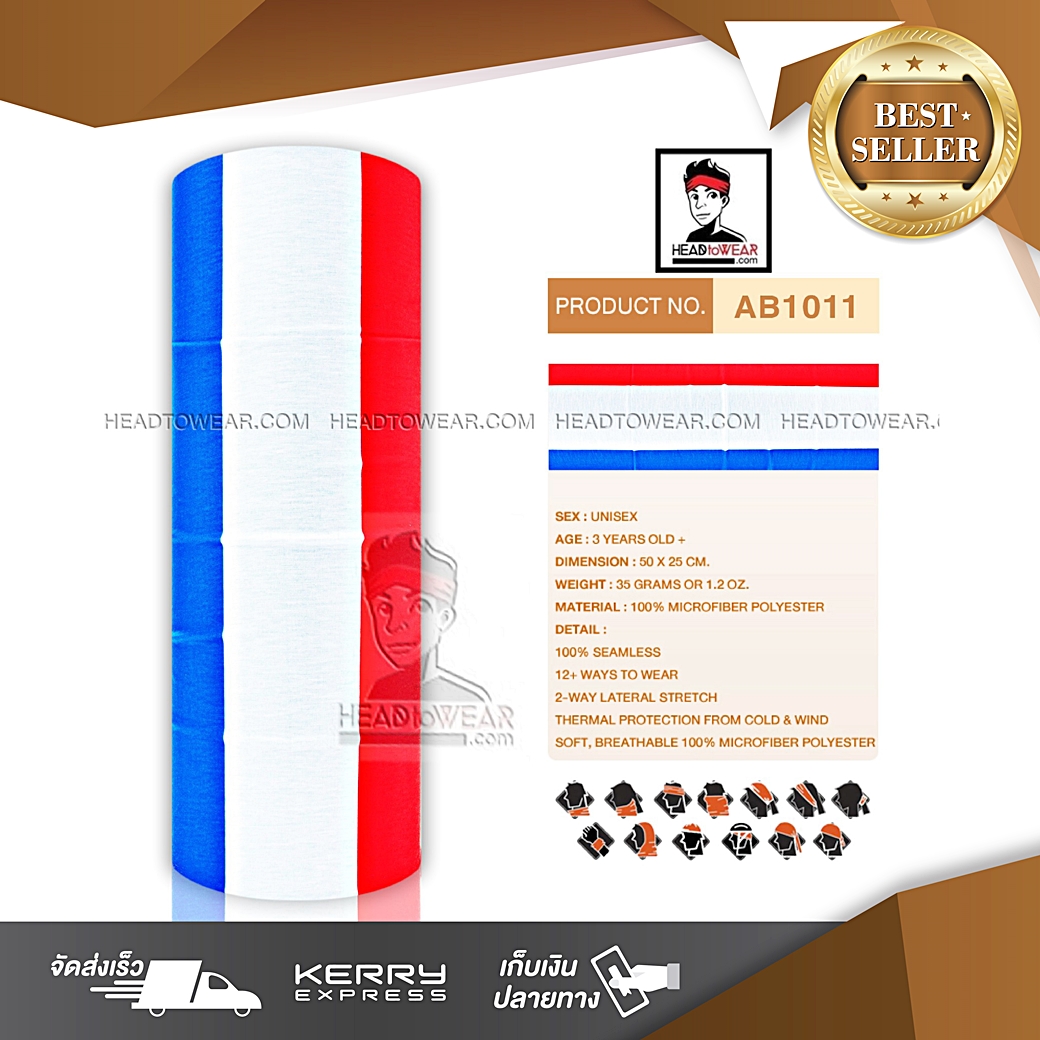 ผ้าบัฟ ผ้าโพกหัว ผ้าคาดผม HeadToWear ลายธงชาติฝรั่งเศส รหัส AB1011