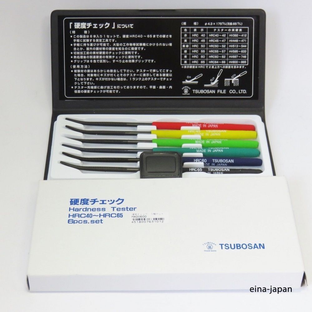 SD08 ชุดตะไบทดสอบความแข็งโลหะ TSUBOSAN Made in Japan สำหรับช่างตีเหล็ก