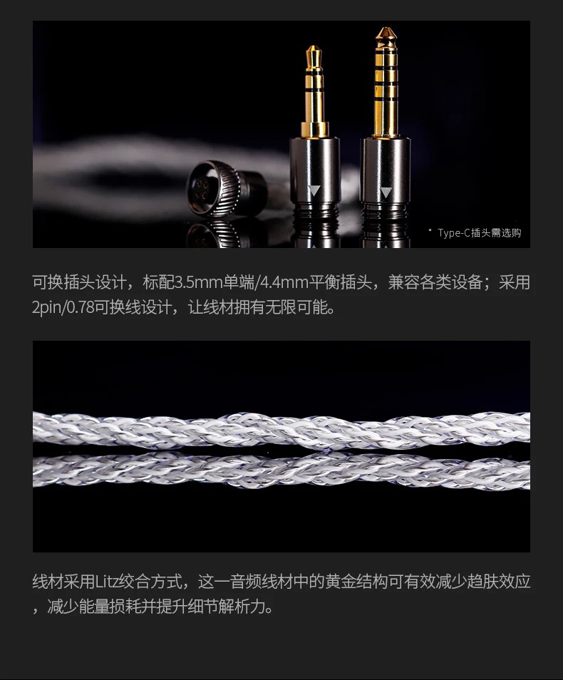 <สั่งจองล่วงหน้า> Shanling Regal หูฟัง IEMs Hybrid 8 ไดรเวอร์ 2DD+4BA+2Planar ระดับเรือธง ปรับแต่งโทนเสียงได้ ประกันศูนย์ไทย