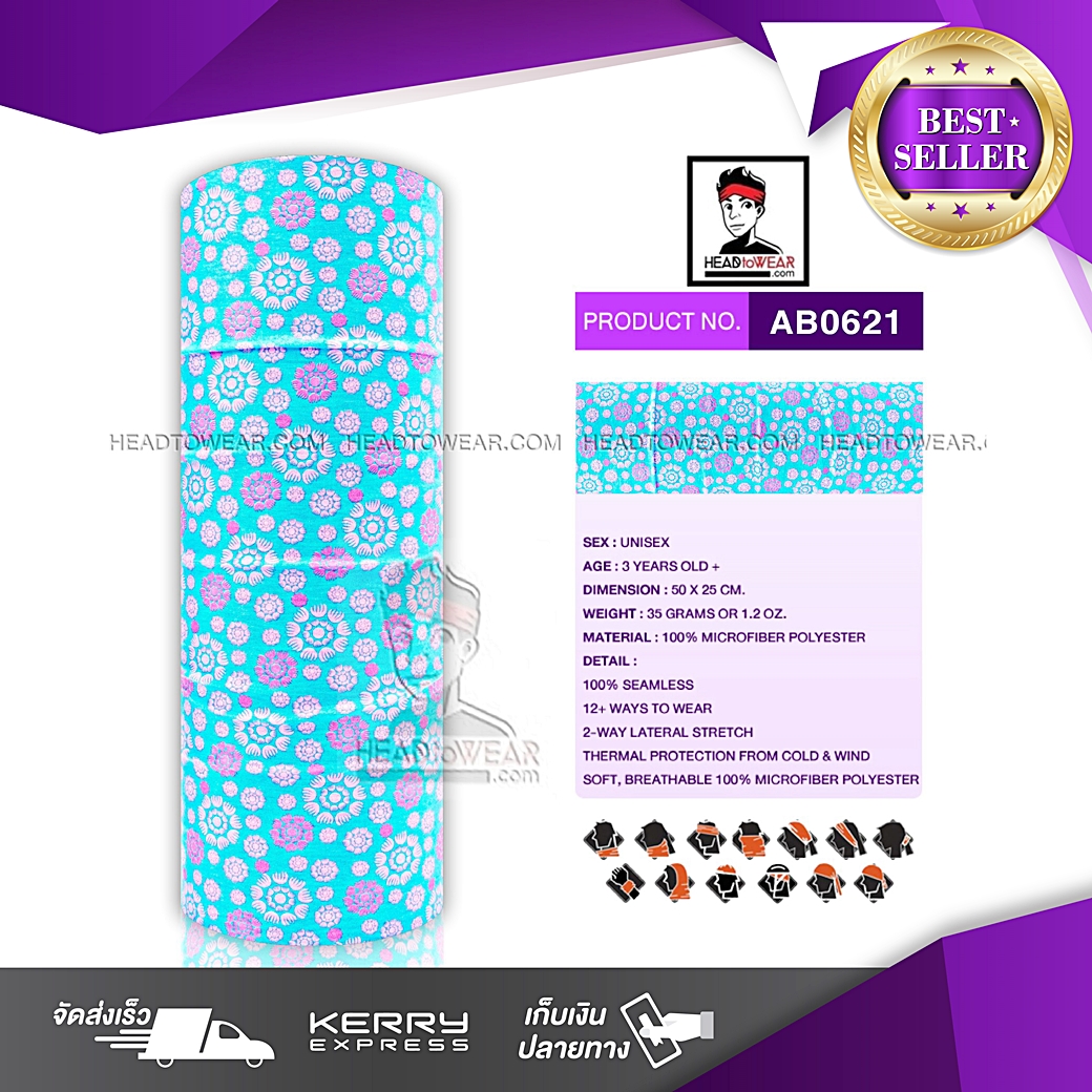 ผ้าบัฟ ผ้าโพกหัว ผ้าคาดผม HeadToWear รหัส AB0621