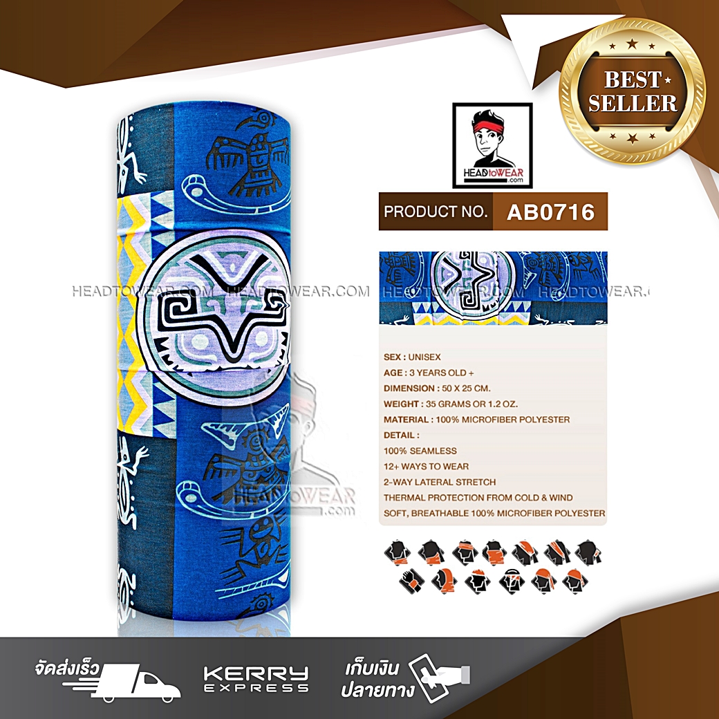 ผ้าบัฟ ผ้าโพกหัว ผ้าคาดผม HeadToWear ลายอียิปต์โบราณน้ำเงิน รหัส AB0716