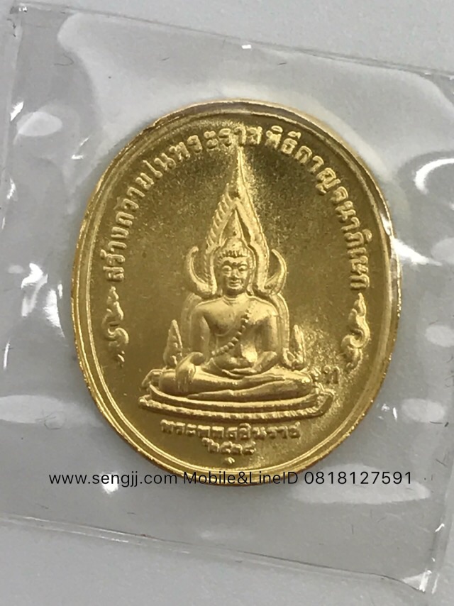 เหรียญทองคำที่ระลึกพุทธปัญจภาคี ครบชุด 5 เหรียญ พิมพ์เล็ก