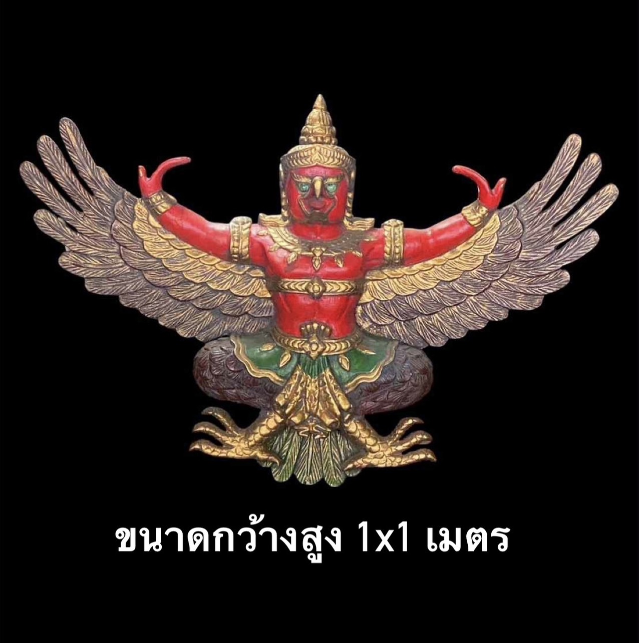 พญาครุฑไม้สัก ครุฑไม้แกะสลัก ขนาดกว้าง1เมตร