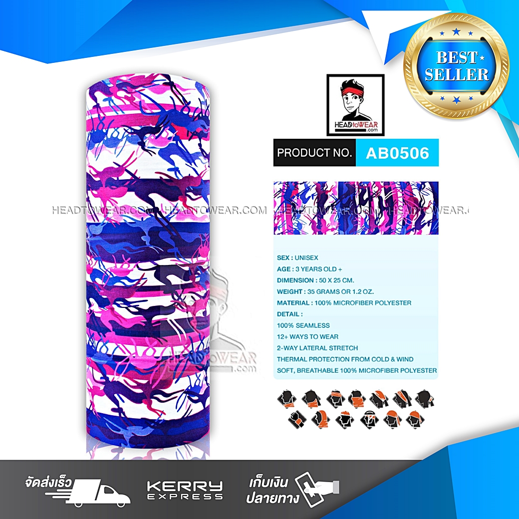 ผ้าบัฟ ผ้าโพกหัว ผ้าคาดผม HeadToWear ลายกวางน้ำเงิน Dear รหัส AB0506