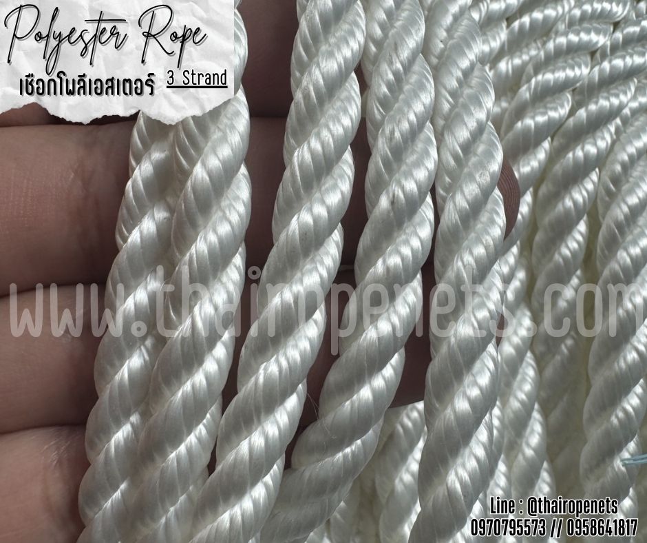 เชือกงานอุตสาหกรรม สีขาว เชือกโพลีเอสเตอร์ หนา 7 มิล รุ่น 3 เกลียว มีใบ Certificate ทดสอบแรงดึง ยกม้วน พร้อมส่ง
